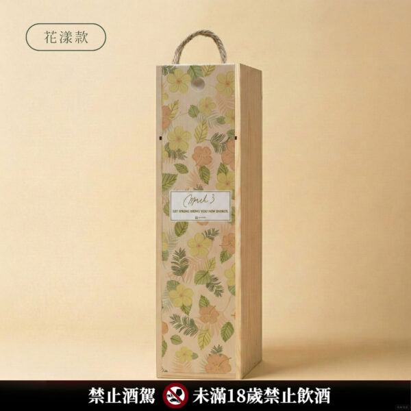 花漾單 澳洲 歐丘達 綠色房間格納希紅酒 2021|生日原木酒禮盒 / 單瓶