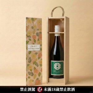 澳洲 歐丘達 綠色房間格納希紅酒 2021｜生日原木酒禮盒 / 單瓶