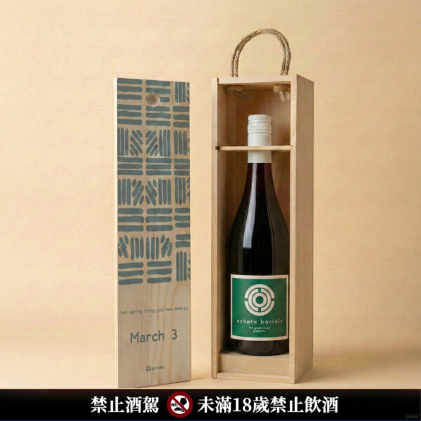 藍 澳洲 歐丘達 綠色房間格納希紅酒 2021|生日原木酒禮盒 / 單瓶