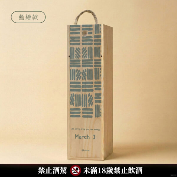 藍繪單 澳洲 歐丘達 綠色房間格納希紅酒 2021|生日原木酒禮盒 / 單瓶