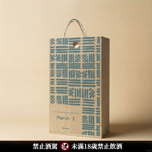 藍雙 法國 工匠游擊隊 自然白酒 2024 + 綠色生活 自然紅酒 2024|生日原木酒禮盒 / 單瓶