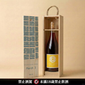 澳洲 歐丘達 陽光般灑脫 淡紅酒 2019｜生日原木酒禮盒 / 單瓶