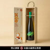 馬_阿斯蒂白酒 義大利國王之泉 拉風慕斯卡阿斯地白酒|新年賀歲原木禮盒 (2款木盒可選)