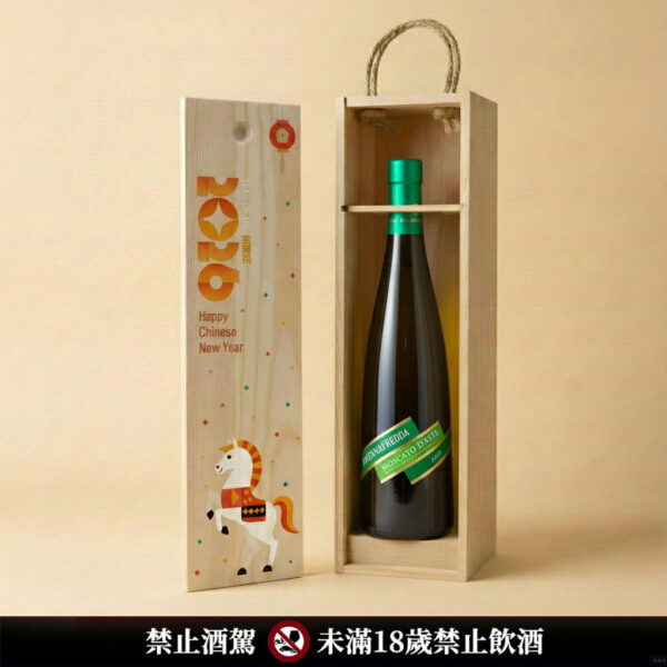 馬_阿斯蒂白酒 義大利國王之泉 拉風慕斯卡阿斯地白酒|新年賀歲原木禮盒 (2款木盒可選)