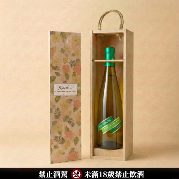 義大利國王之泉 拉風慕斯卡阿斯地白酒｜生日原木酒禮盒 / 單瓶