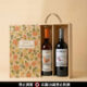 繁鼓花 繁鼓田帕尼優紅酒 2021+繁鼓阿里愛戀白酒 2023|生日原木酒禮盒 / 單瓶