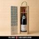 法國 路易拉圖 黑皮諾紅酒 2021｜生日原木酒禮盒 / 單瓶